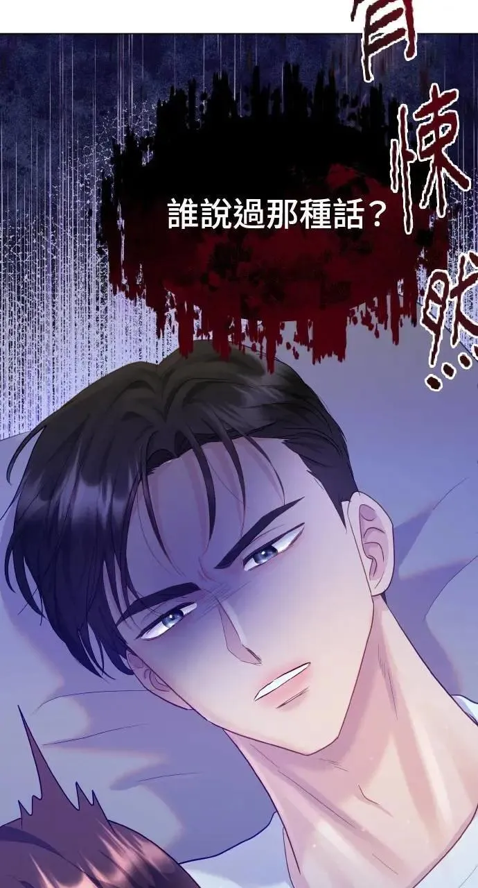 第33话 第36页
