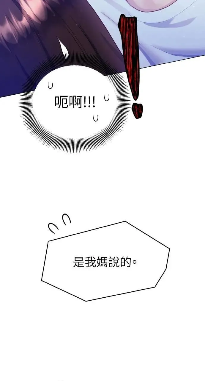 第33话 第37页