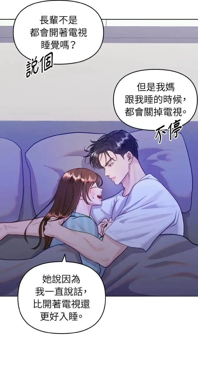 第33话 第38页