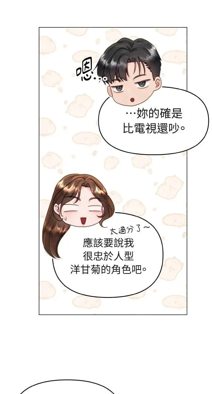 第33话 第39页