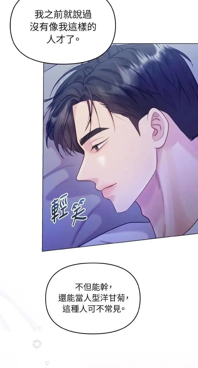 第33话 第40页