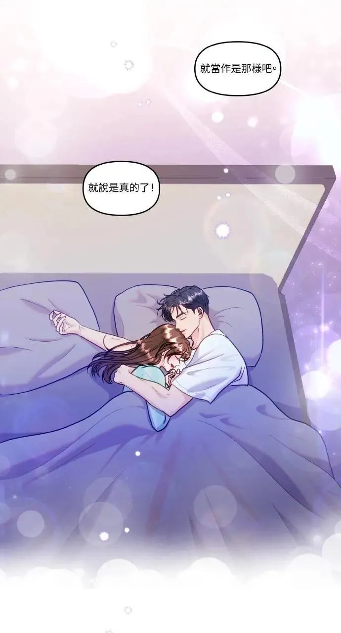 第33话 第41页