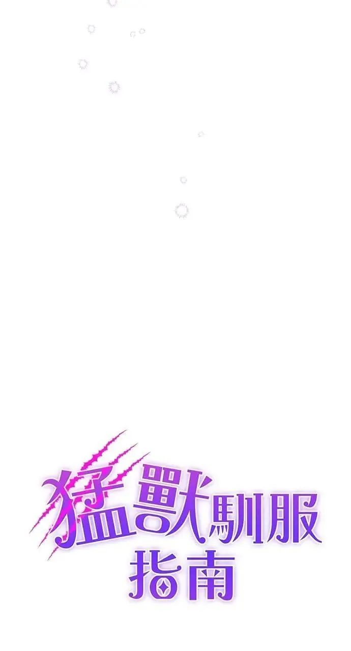 第33话 第42页