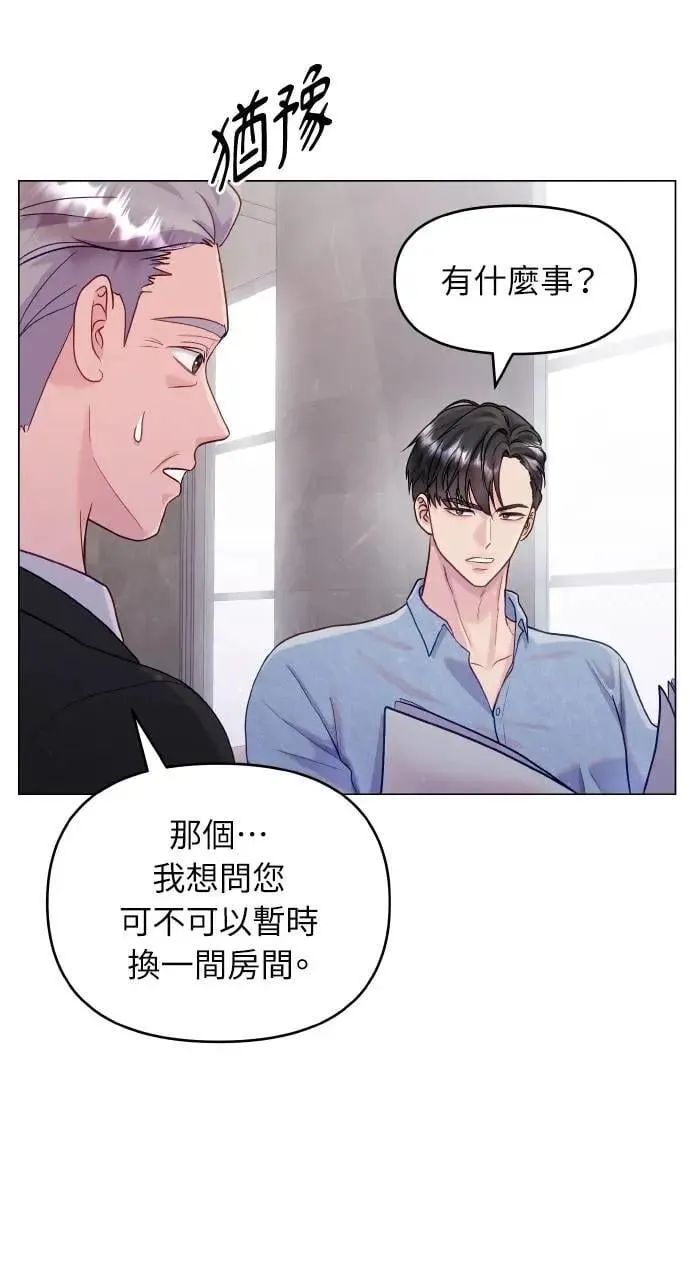 第33话 第47页