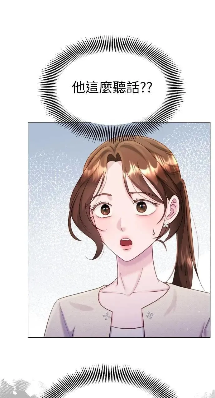 第33话 第49页