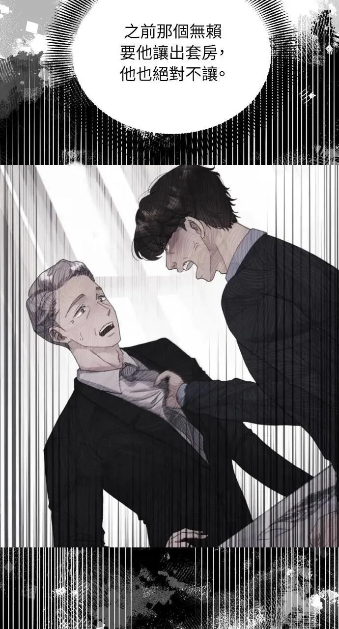 第33话 第50页