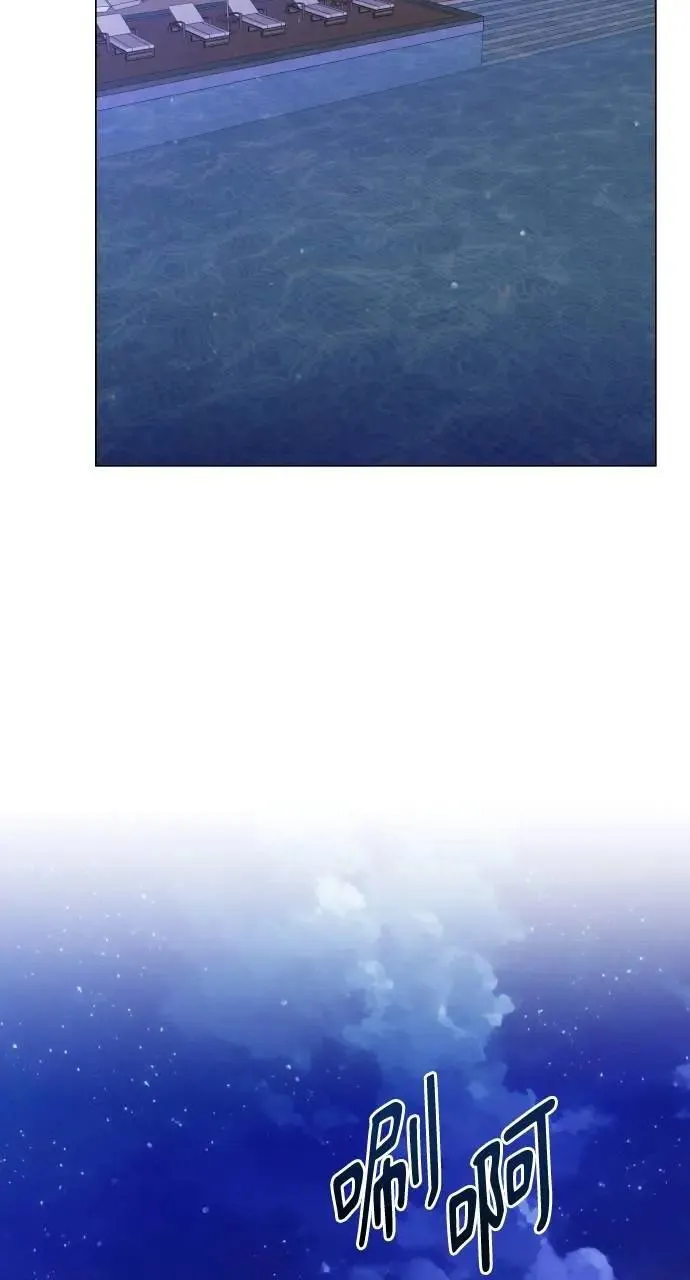 第33话 第63页