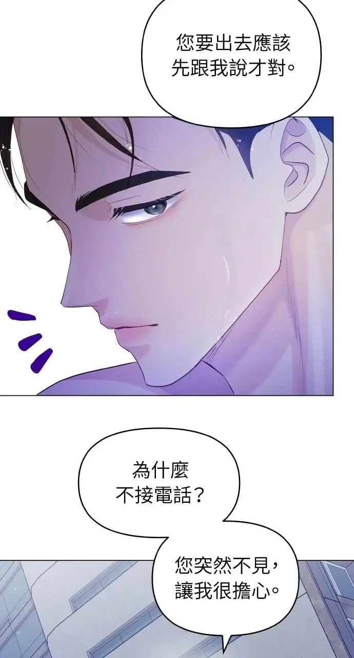 第33话 第66页
