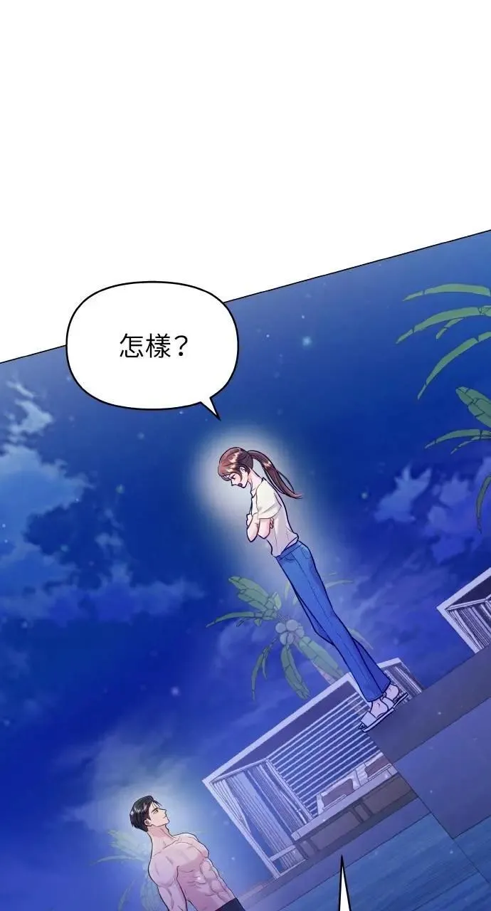 第33话 第70页