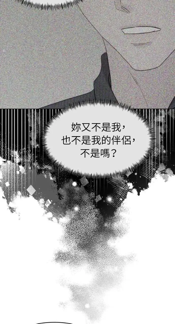 第33话 第72页