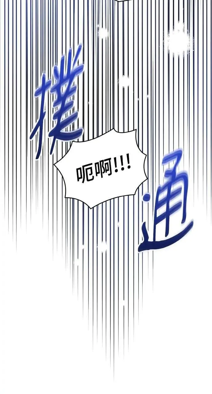第33话 第77页