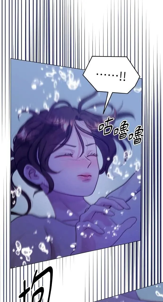 第33话 第80页