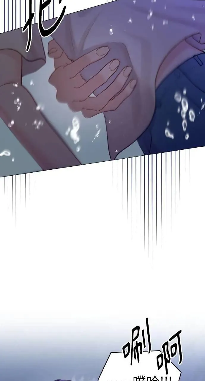 第34话 第3页