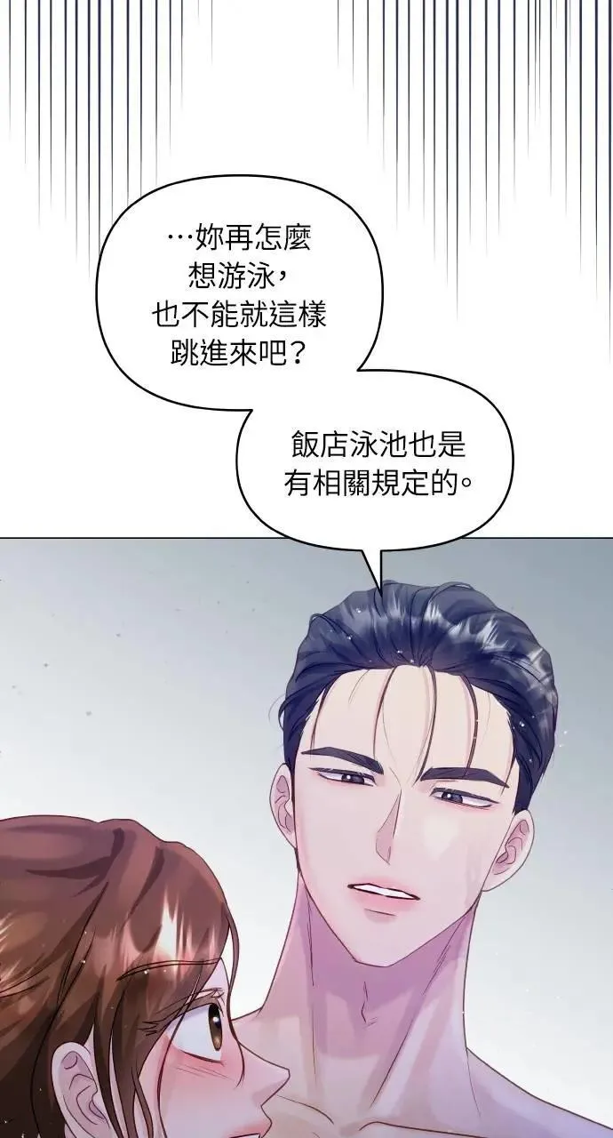 第34话 第5页
