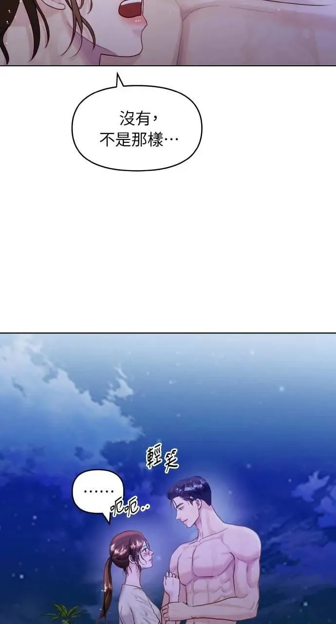 第34话 第6页
