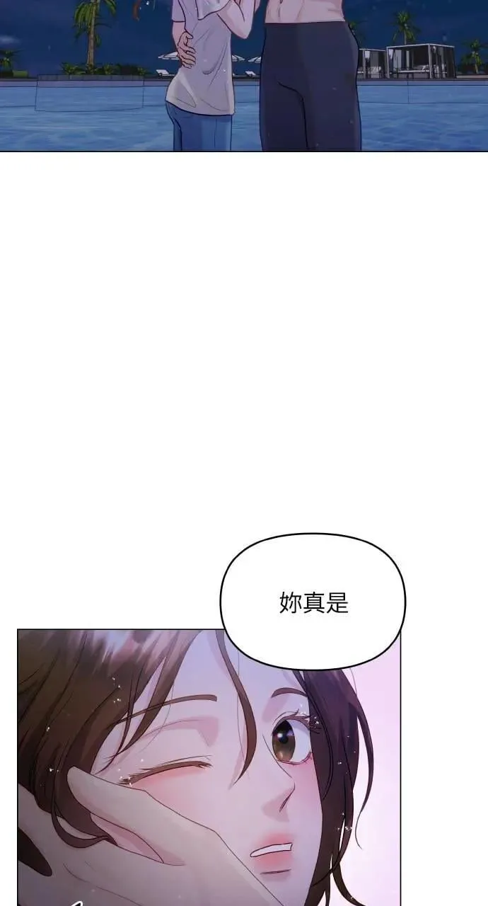 第34话 第7页