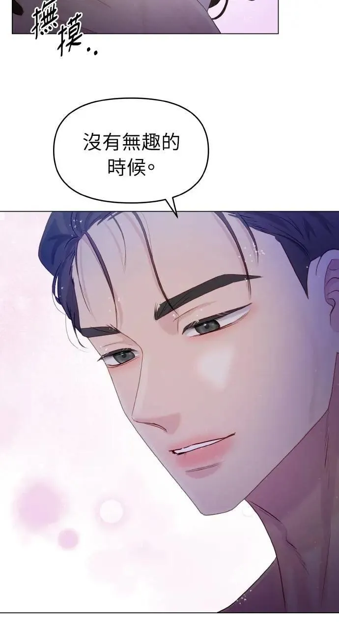 第34话 第8页