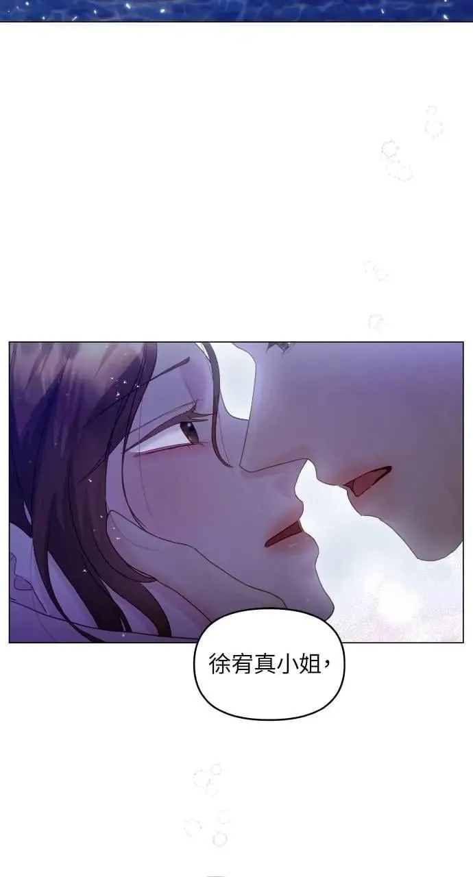 第34话 第15页