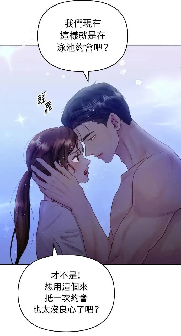 第34话 第16页