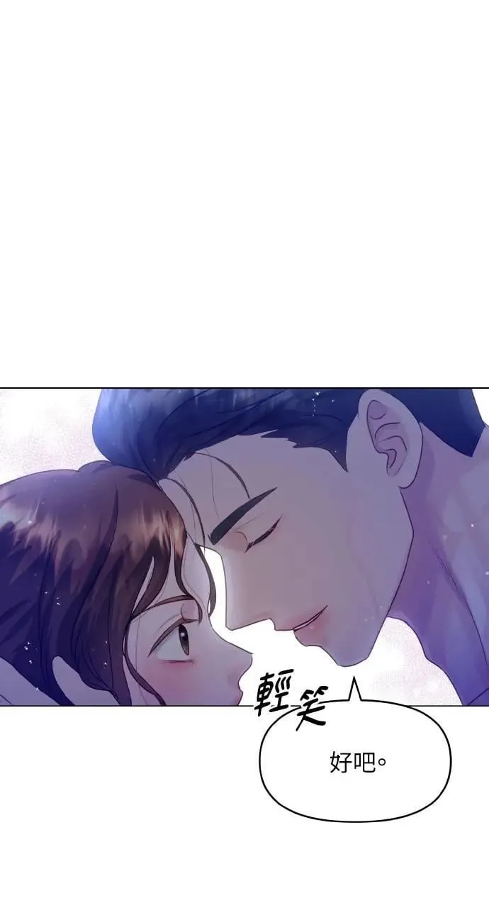 第34话 第17页
