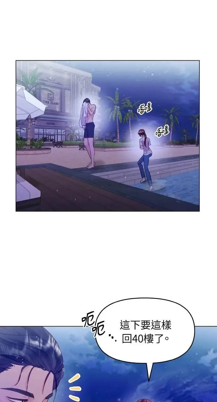 第34话 第19页