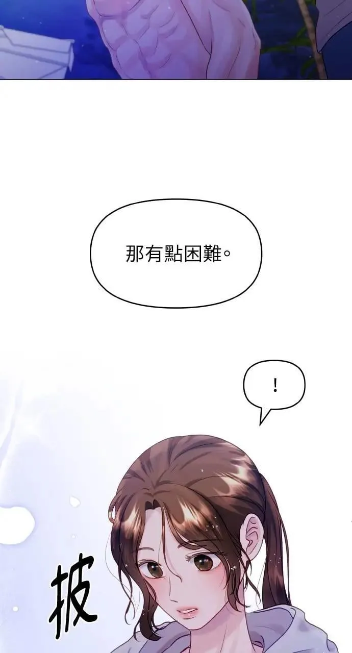 第34话 第21页