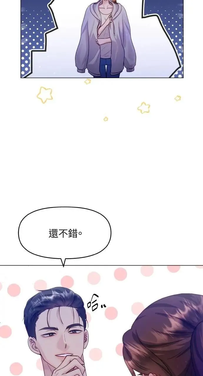 第34话 第23页