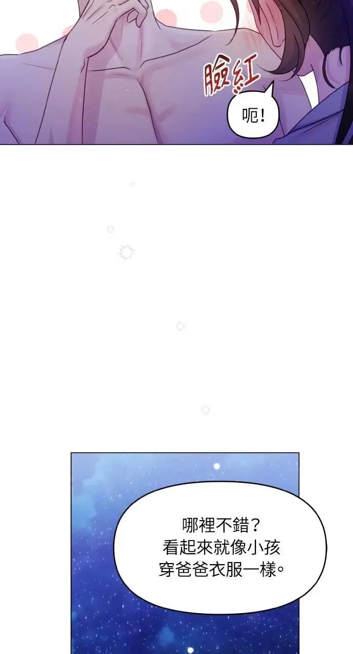 第34话 第24页