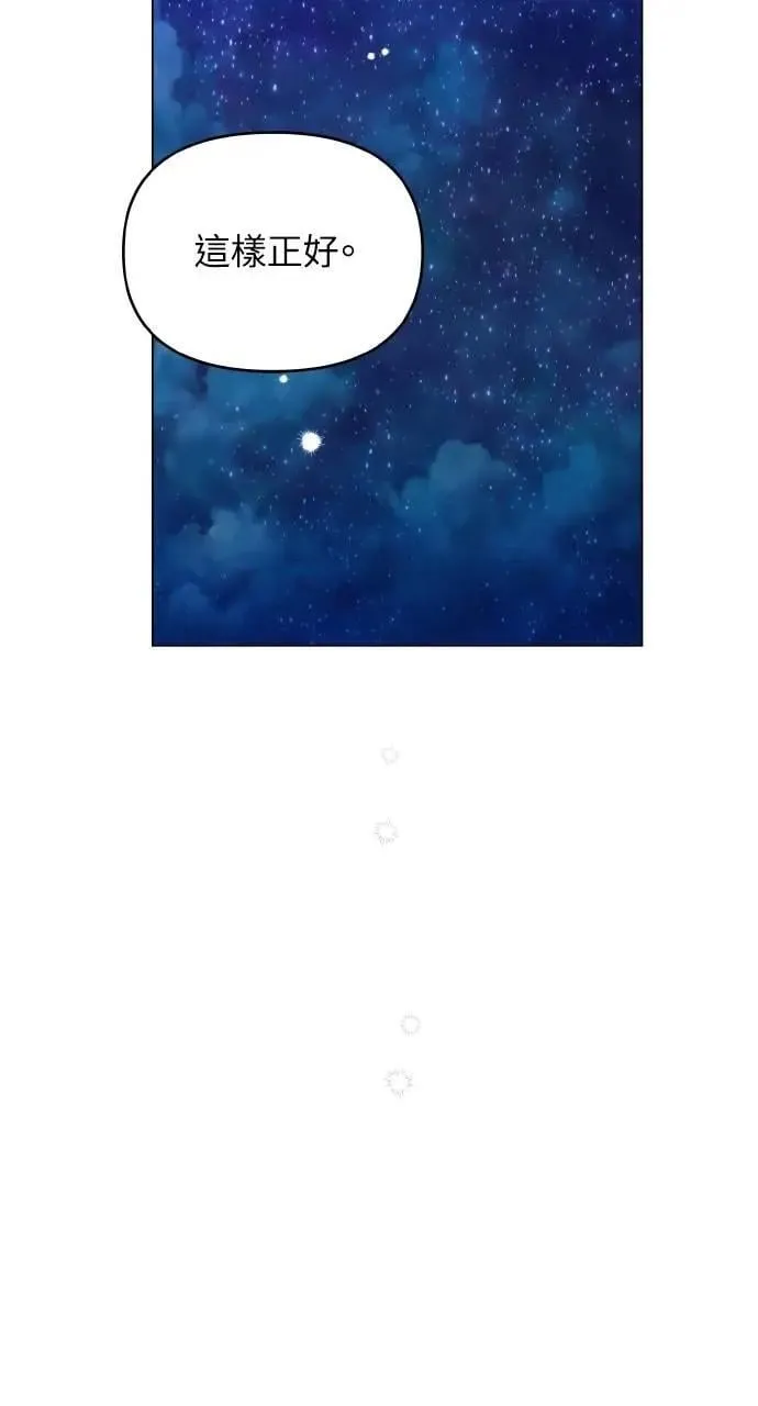 第34话 第25页