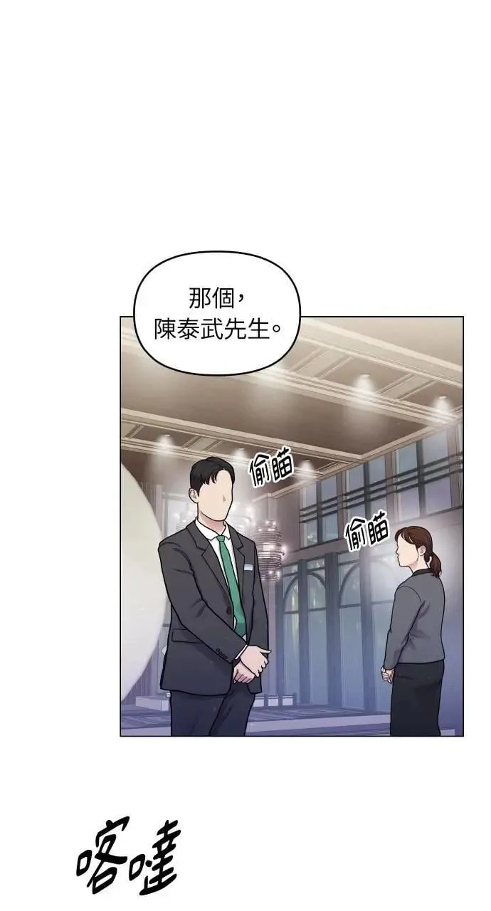 第34话 第27页