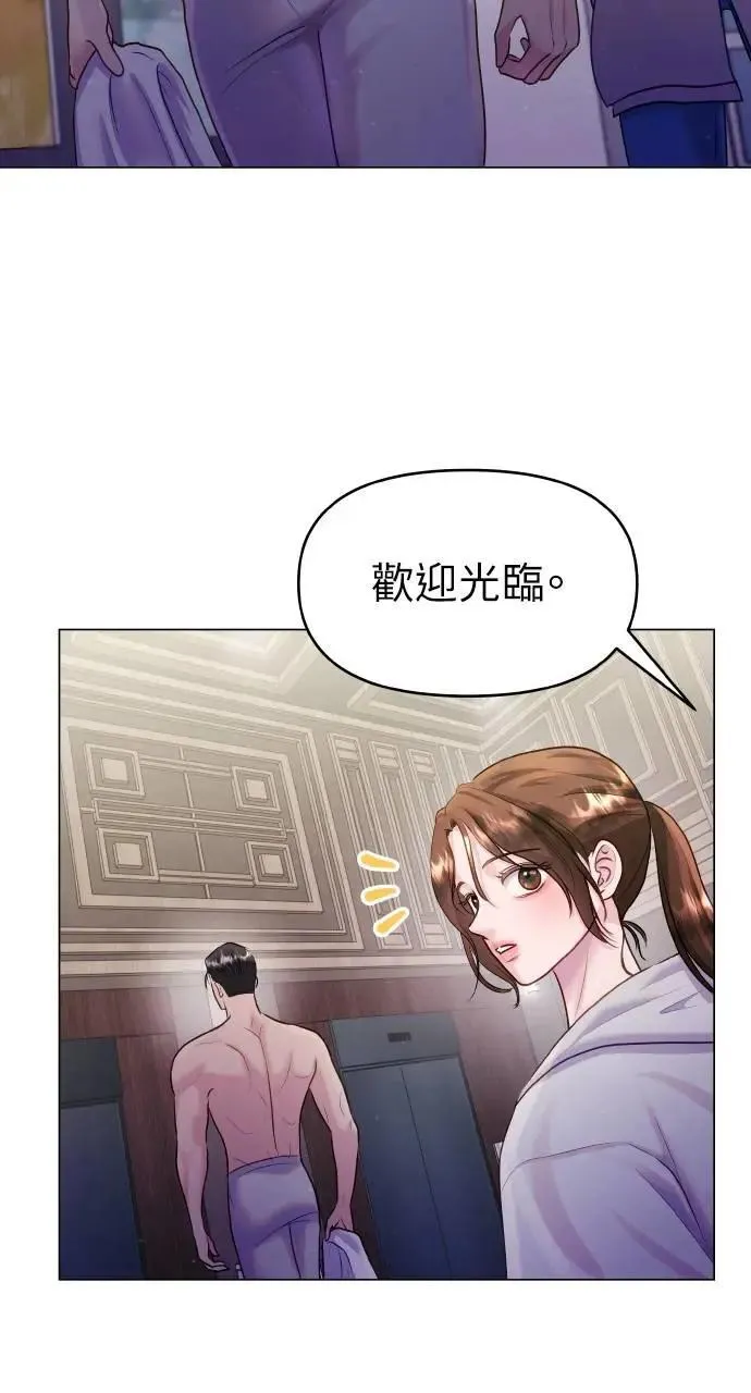 第34话 第29页