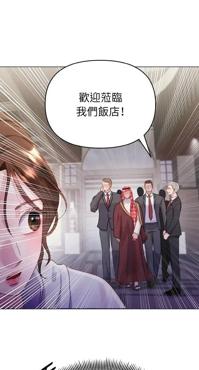 第34话 第30页