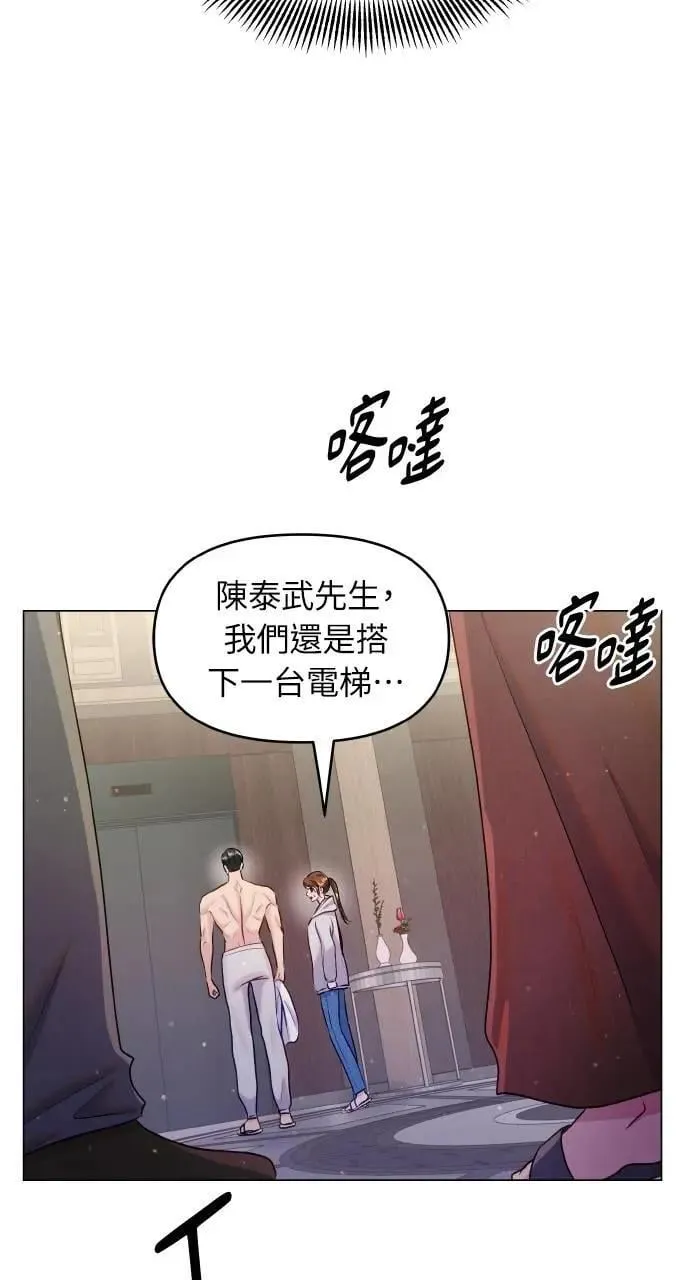 第34话 第32页