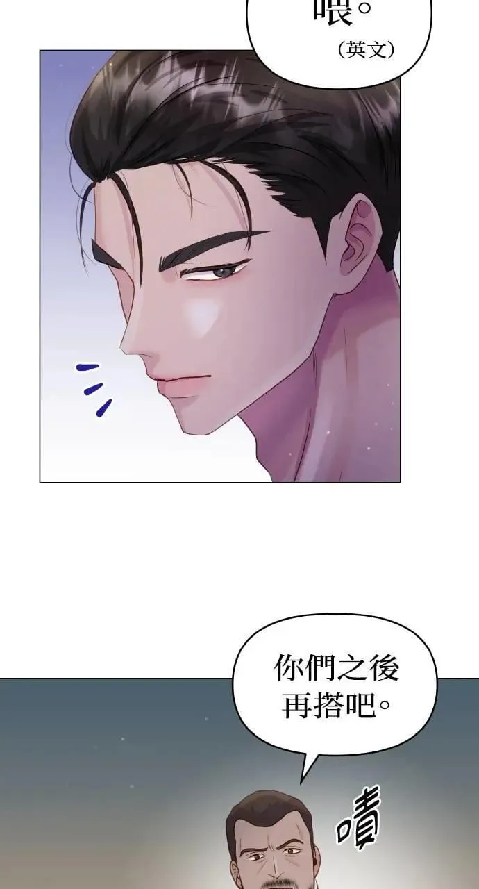 第34话 第34页
