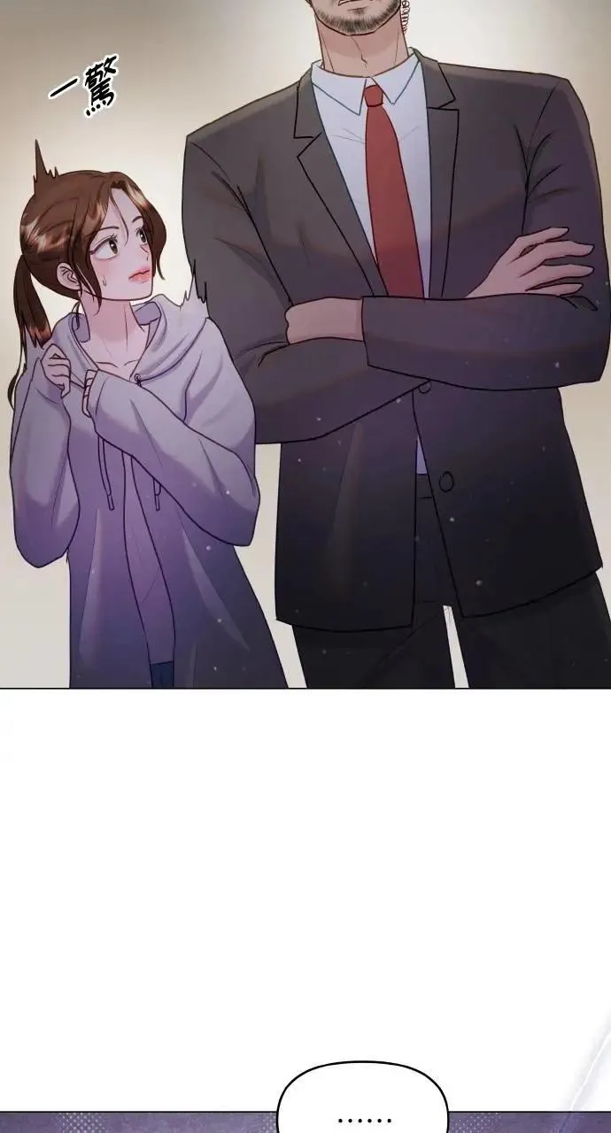 第34话 第35页
