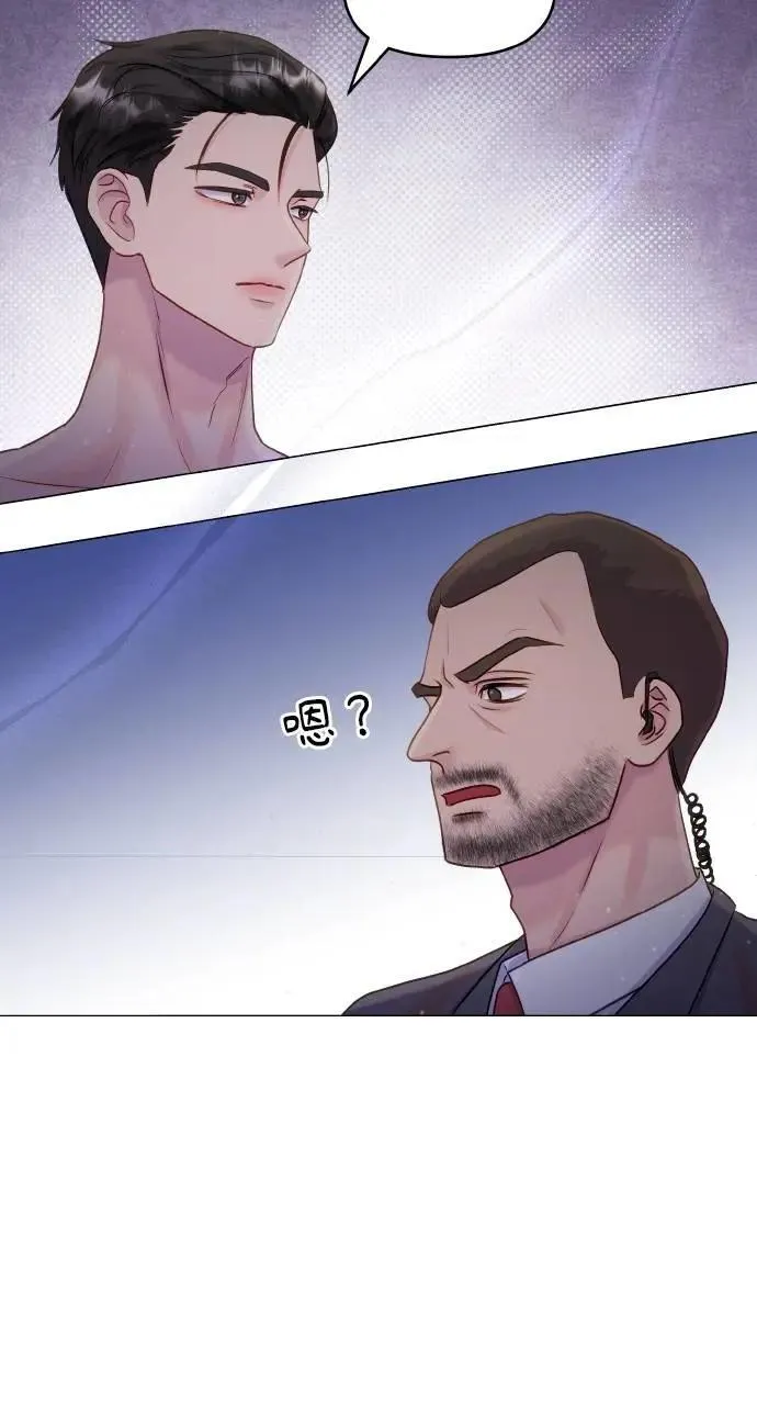 第34话 第36页