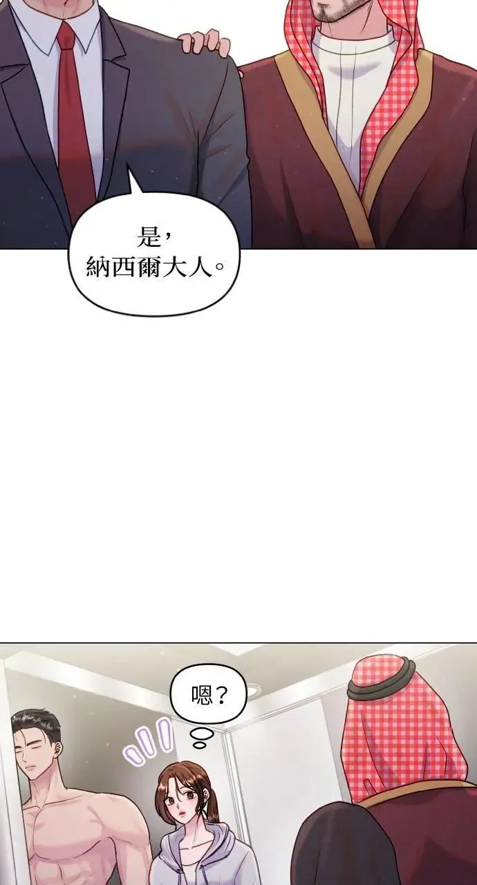 第34话 第38页