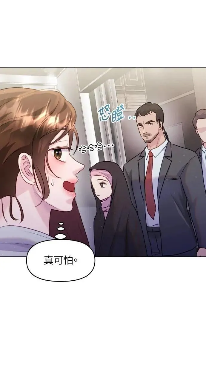 第34话 第41页