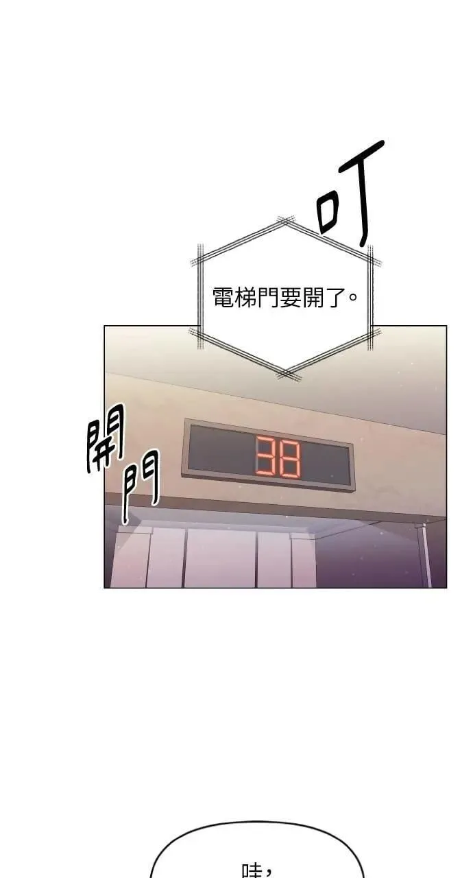 第34话 第42页