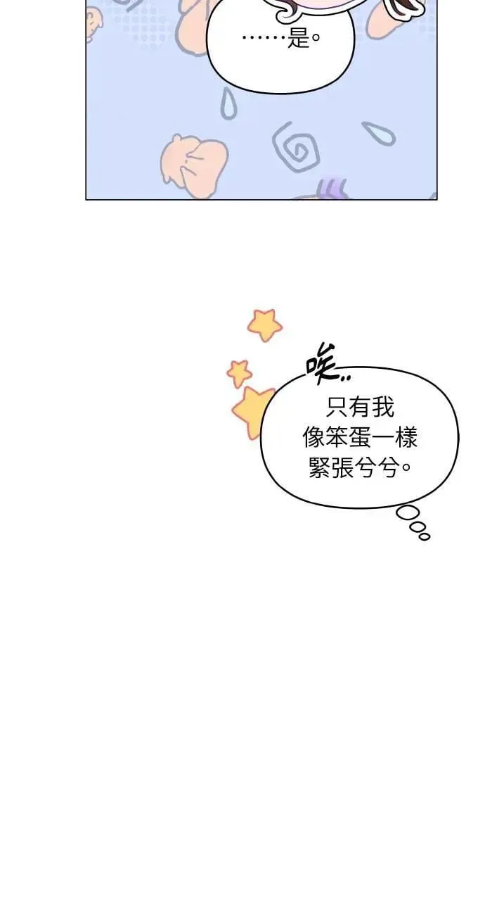第34话 第47页