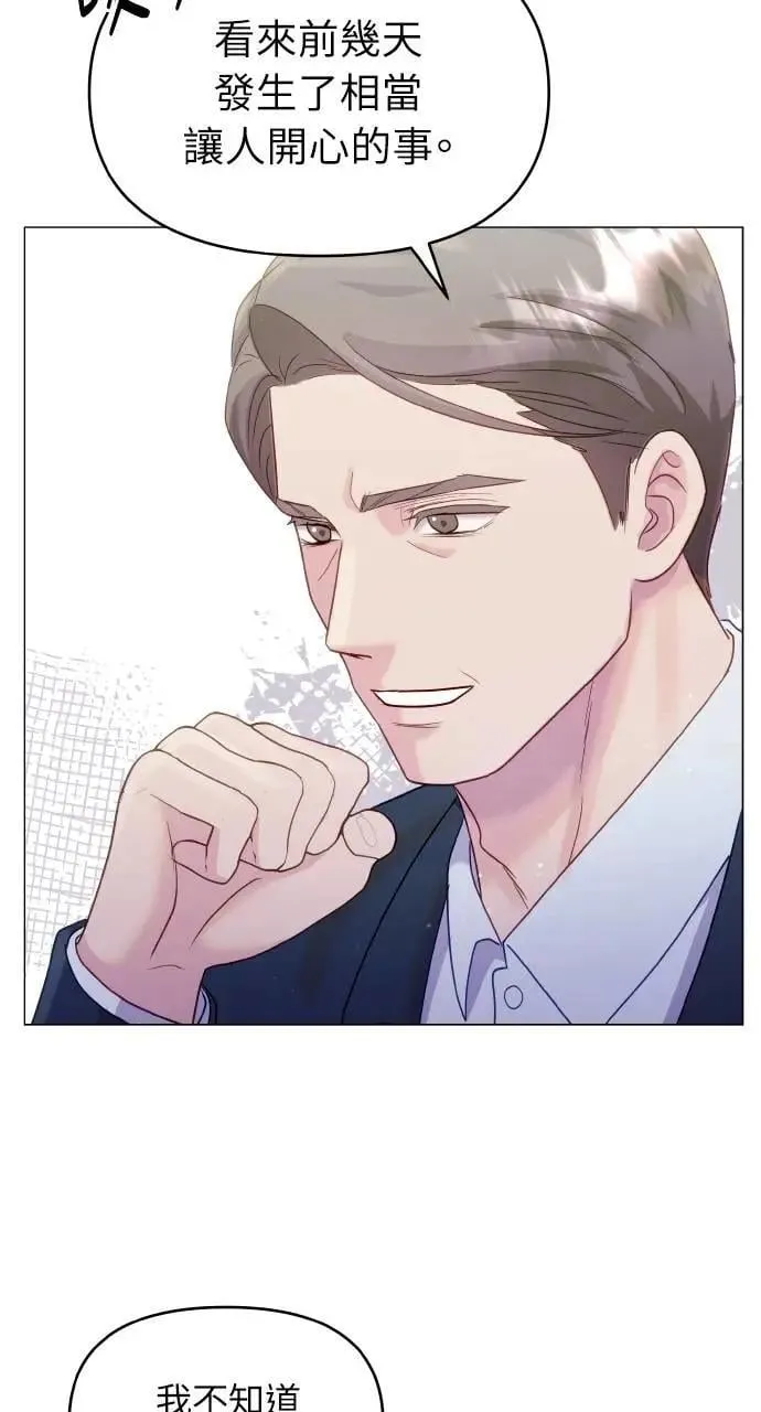第34话 第49页