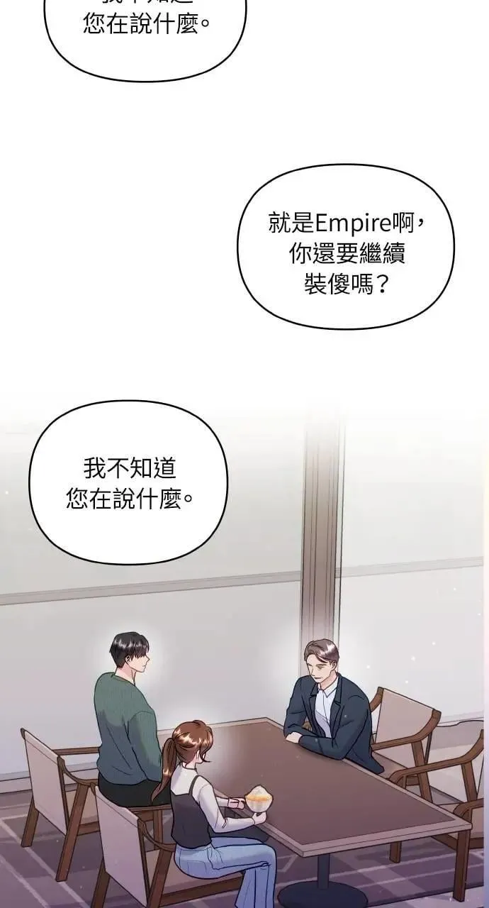 第34话 第50页