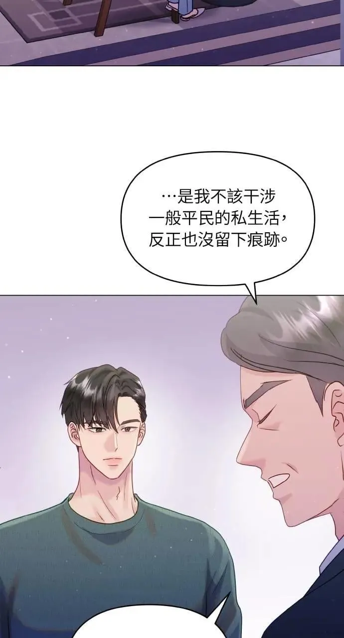 第34话 第51页