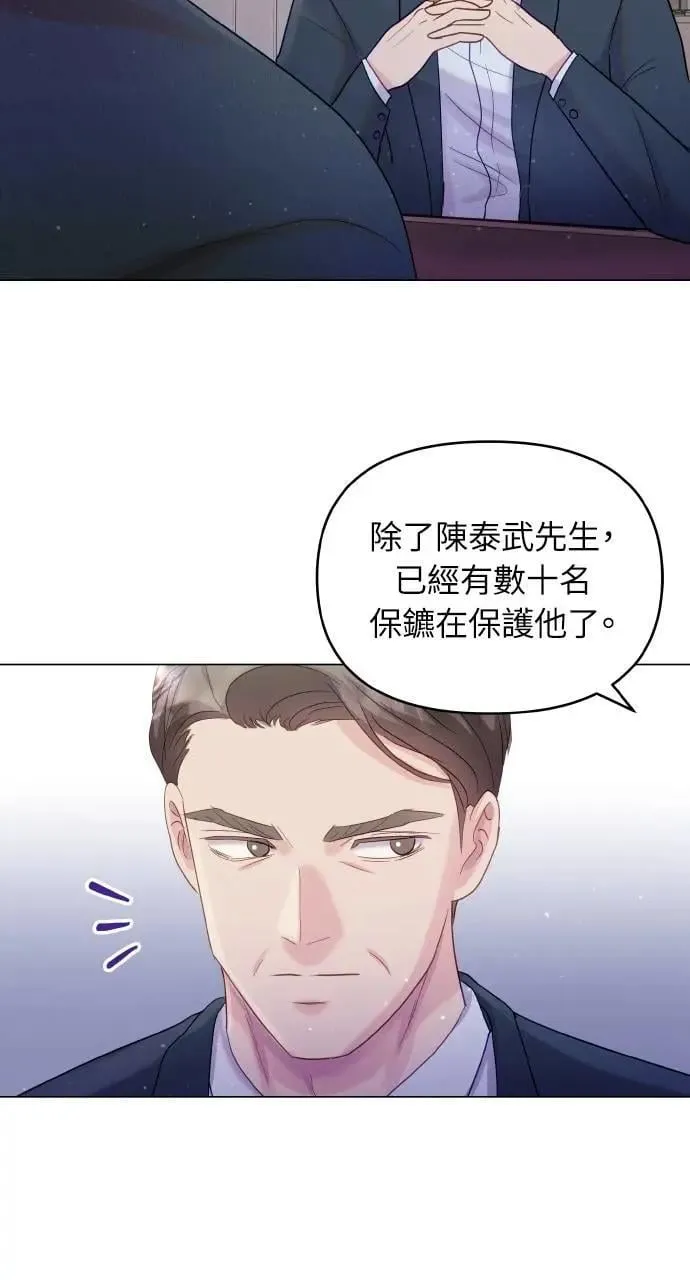 第34话 第54页
