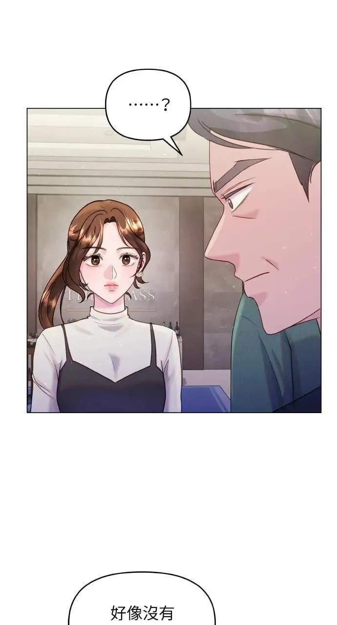 第34话 第55页
