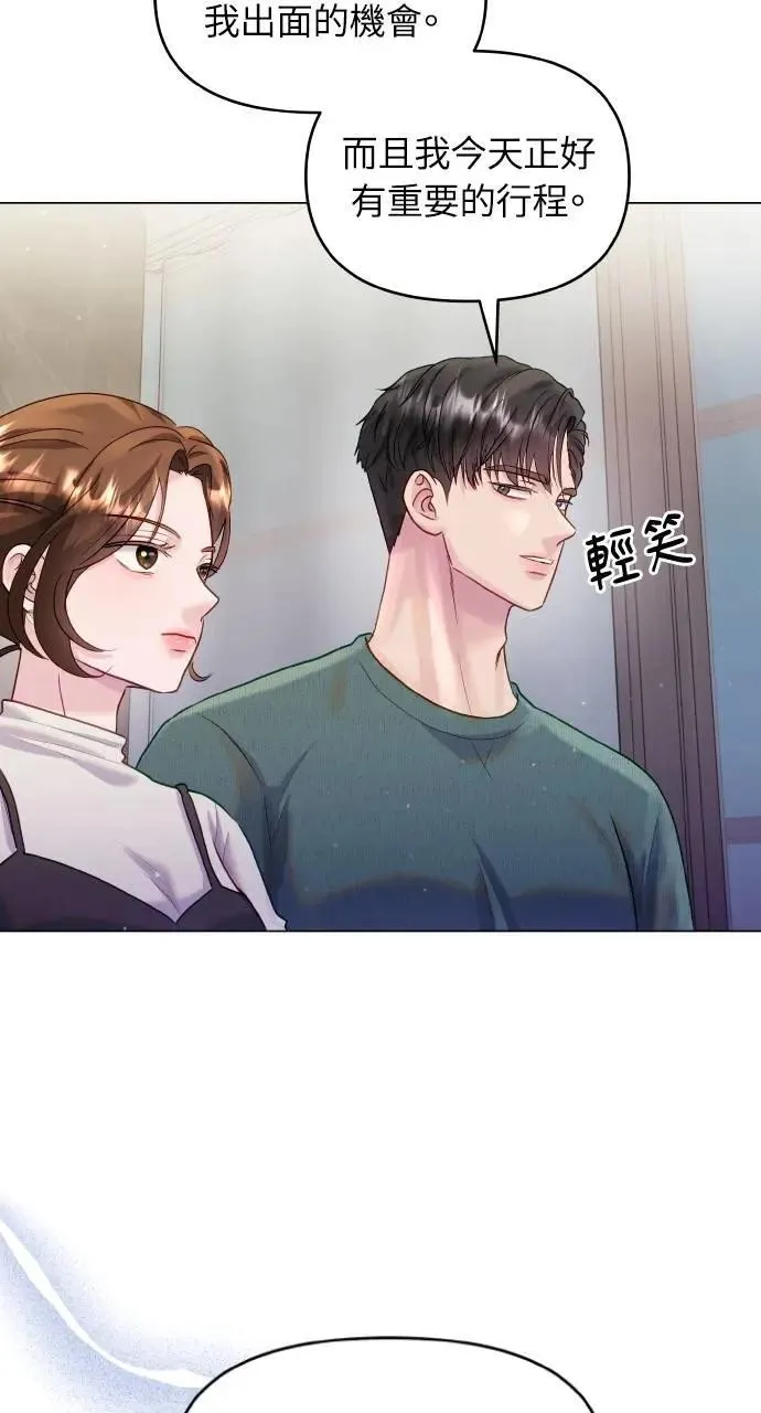 第34话 第56页