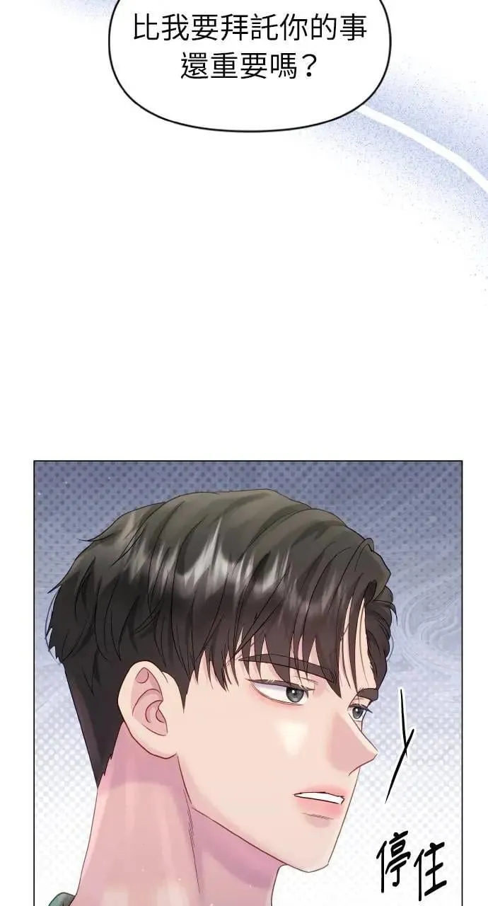 第34话 第57页