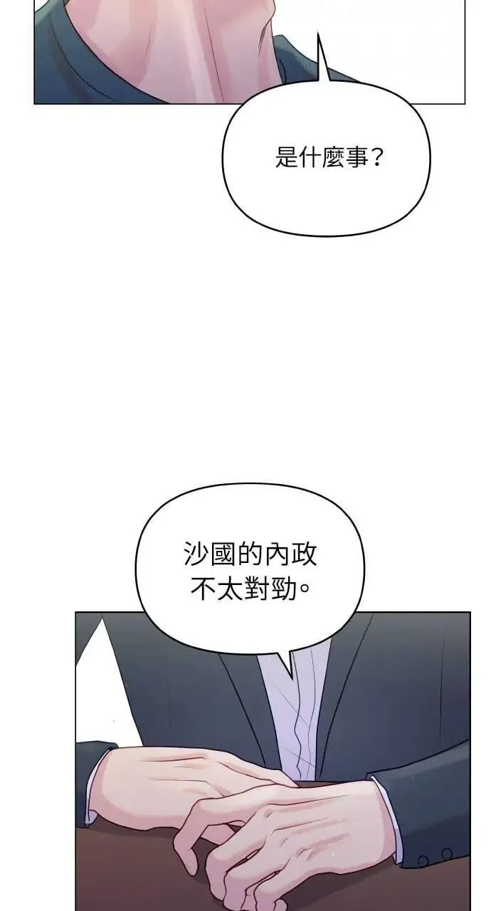 第34话 第58页