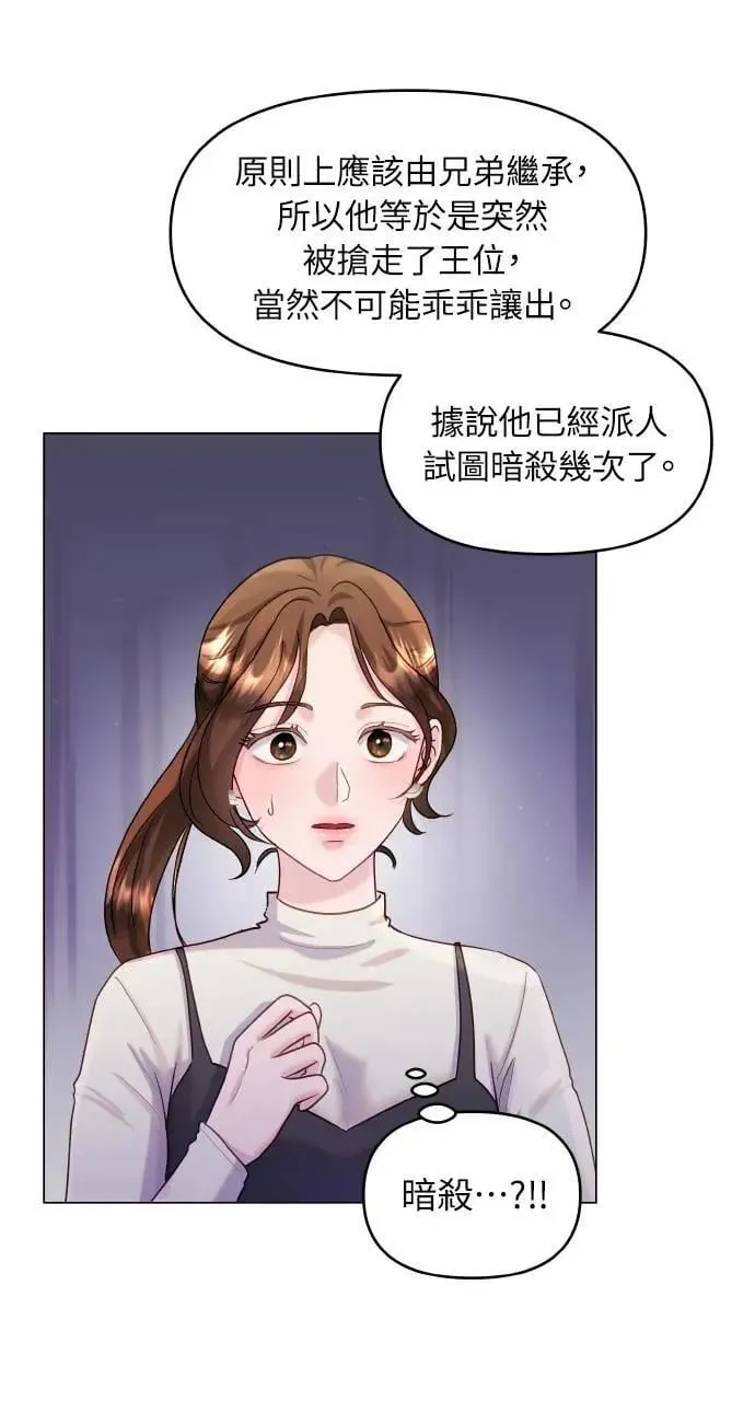第34话 第60页