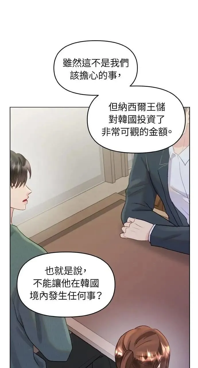第34话 第61页